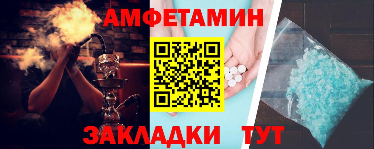 Семёнов  Amphetamine 97%  АМФ  АМФ  Вход с VPN 