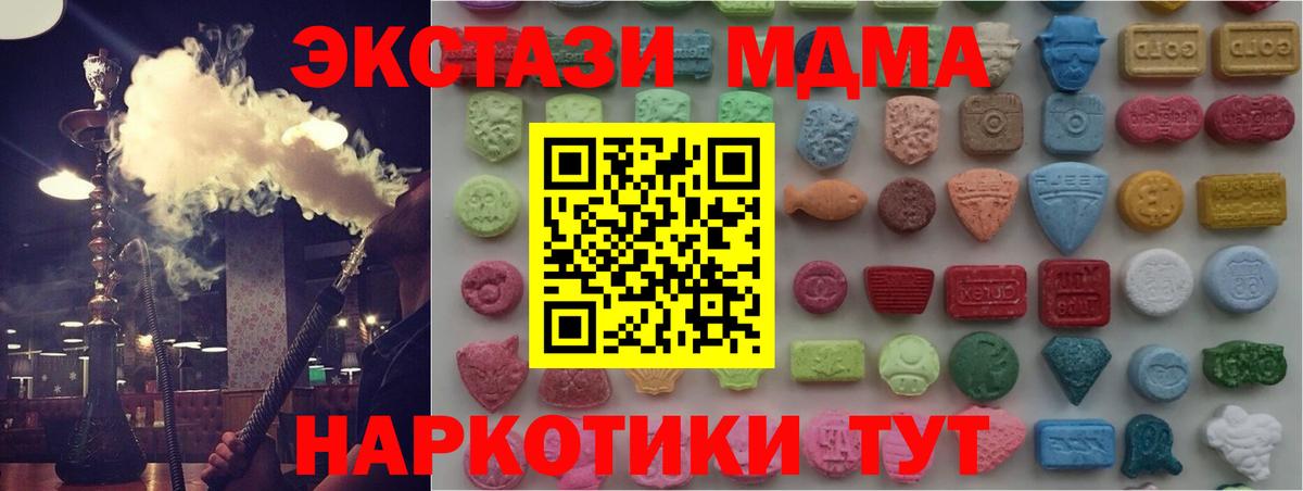ЭКСТАЗИ Punisher Семёнов