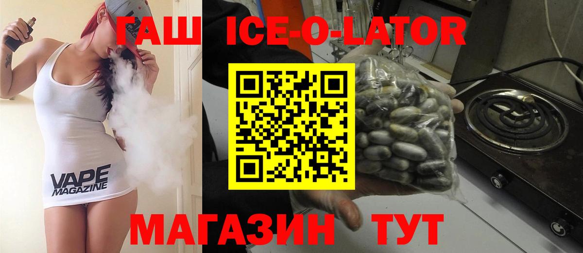 Гашиш 40% ТГК Семёнов
