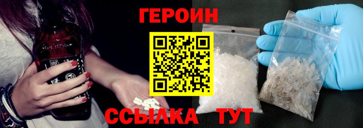 Героин афганец Семёнов