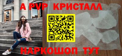 марки lsd Пенза