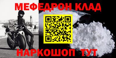 стаф Первоуральск