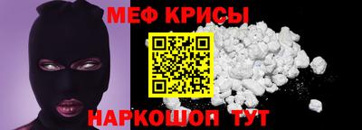кокаин перу Партизанск
