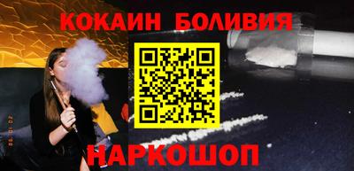 кокаин перу Партизанск