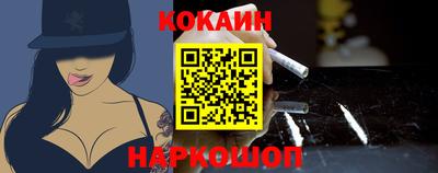 кокаин перу Партизанск