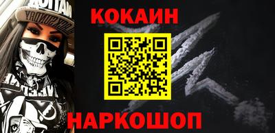 кокаин перу Партизанск