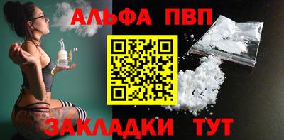 стаф Первоуральск