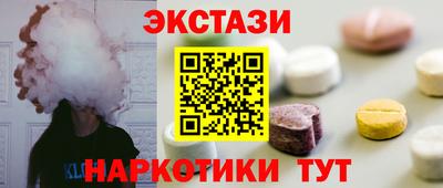 кокаин перу Партизанск
