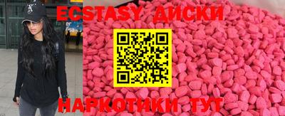 кокаин перу Партизанск
