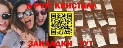 кокаин перу Партизанск