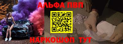 стаф Первоуральск