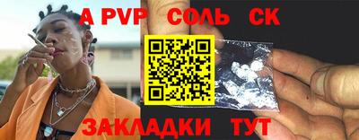 марки lsd Пенза
