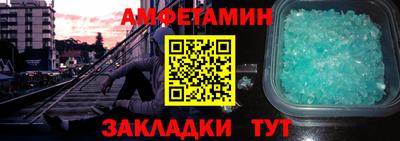 стаф Первоуральск