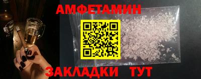 стаф Первоуральск
