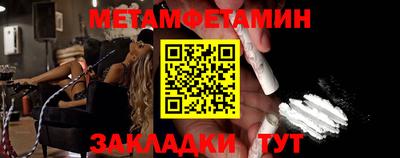 кокаин перу Партизанск