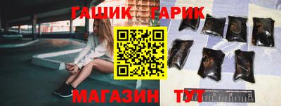 кокаин перу Партизанск