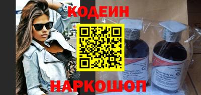 кокаин перу Партизанск