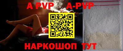стаф Первоуральск