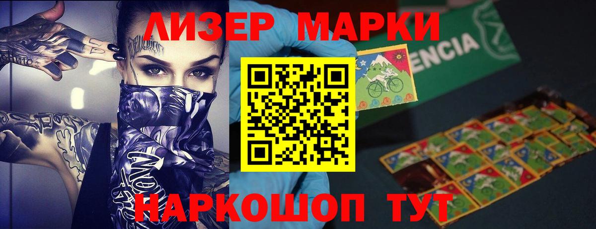 Семёнов  Лсд 25 экстази ecstasy  LSD-25 экстази  ЛСД экстази ecstasy  Вход с VPN 