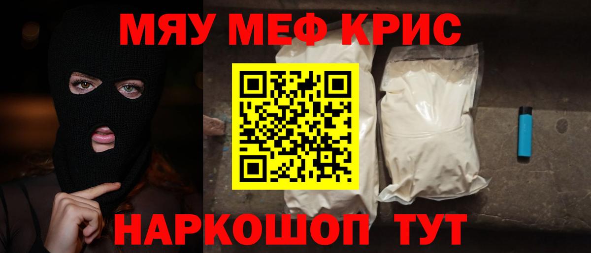 Мефедрон VHQ  Вход с VPN  Мефедрон VHQ  Семёнов 