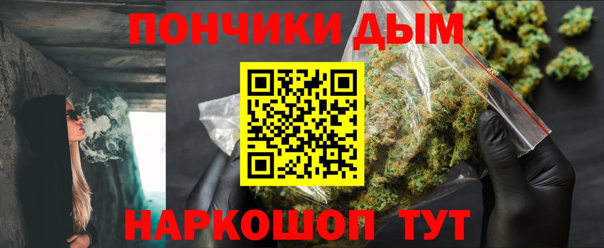Бошки Шишки Ganja  Вход с VPN  Семёнов  Марихуана ГИДРОПОН  Каннабис гибрид  Бошки Шишки семена 